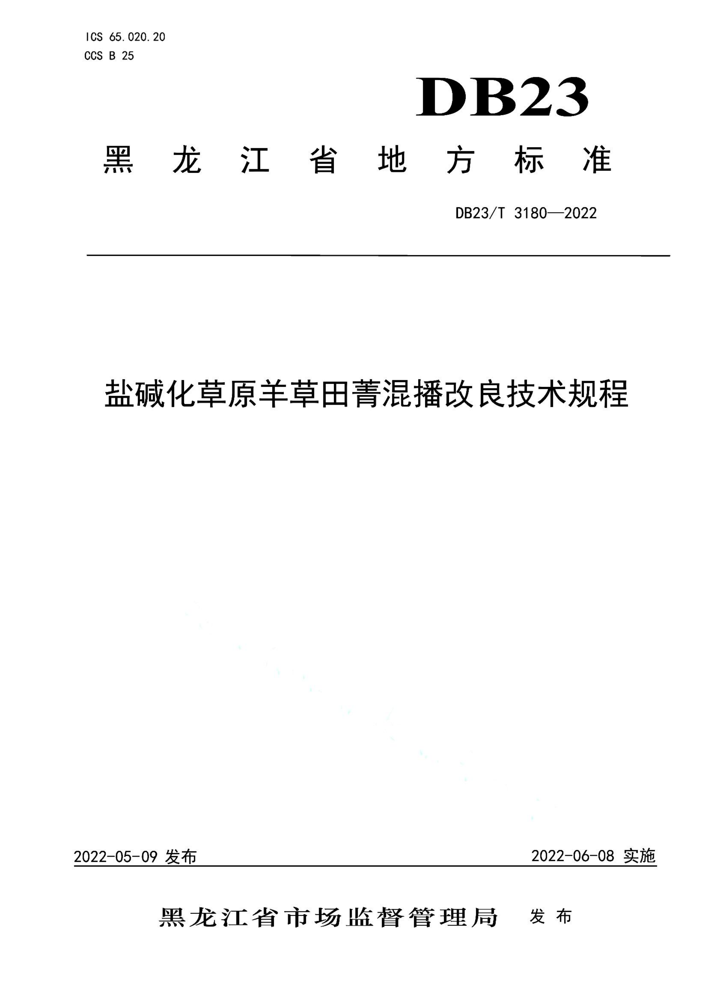 资源详情图